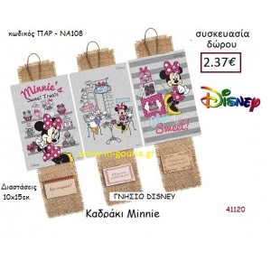 ΜΙΝΙ ΚΑΔΡΑΚΙ disney δώρο-γούρι παιχνίδι ΠΑΡ-ΝΑ108